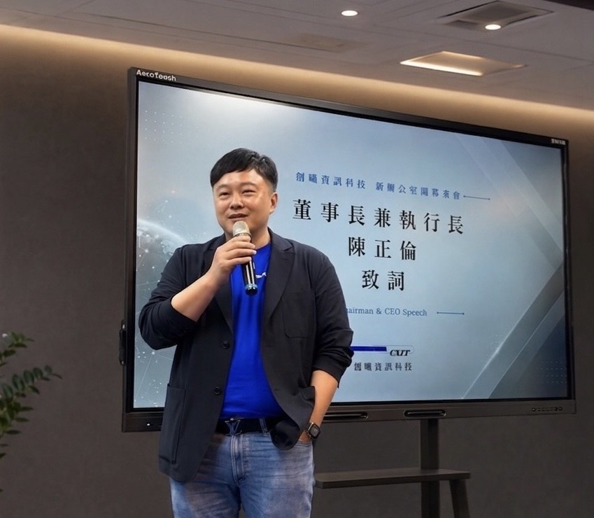 執行長演講照