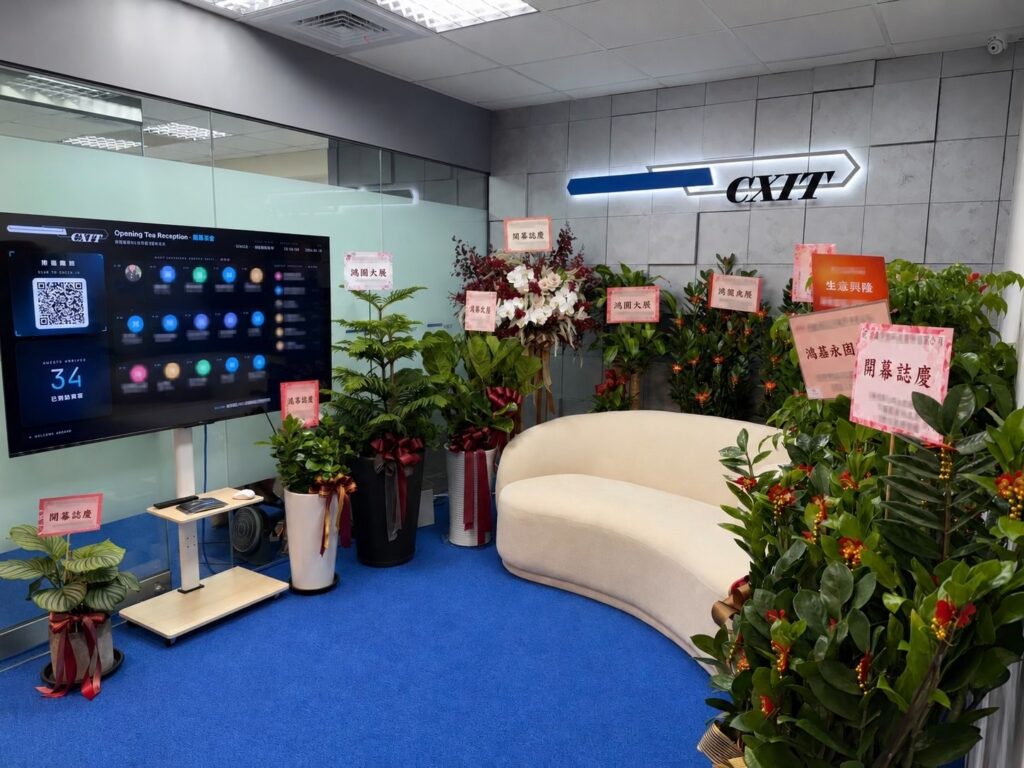 茶會賓客致贈植栽照