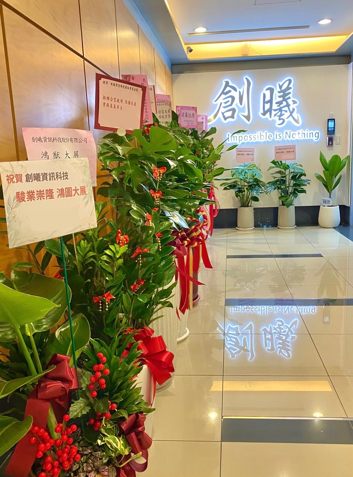 茶會賓客致贈植栽照2